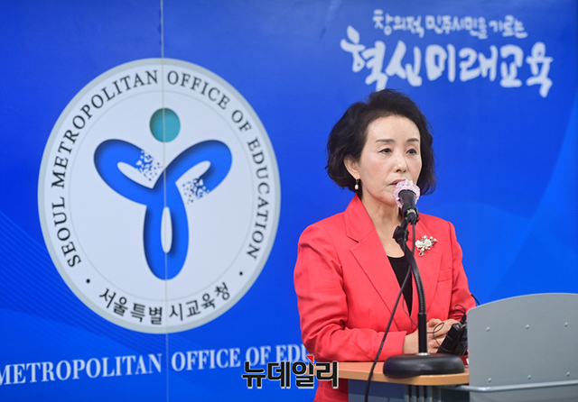 ▲ 박선영 서울시교육감 예비후보가 25일 서울교육청에서 기자회견을 열고 있다. ⓒ정상윤 기자