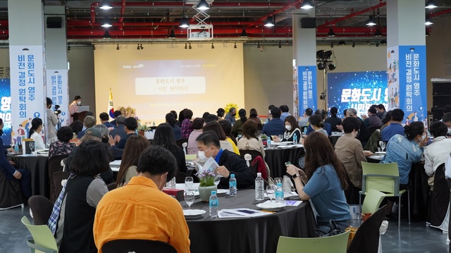 ▲ 영주시가 시민들의 문화적 삶 확산을 위한 문화도시 조성에 힘찬 행보를 이어 나가고 있다.ⓒ영주시