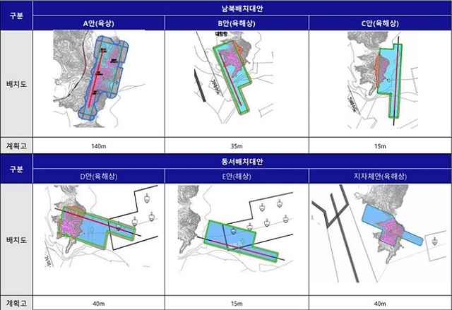 ▲ 가덕도 신공항 입지대안.ⓒ국토부