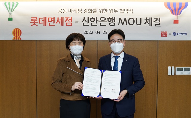 ▲ 이상진 롯데면세점 마케팅부문장(사진 좌측)과 김민수 신한은행 외환본부장(사진 우측)이 업무협약식 기념 사진을 촬영하고 있는 모습.ⓒ호텔롯데