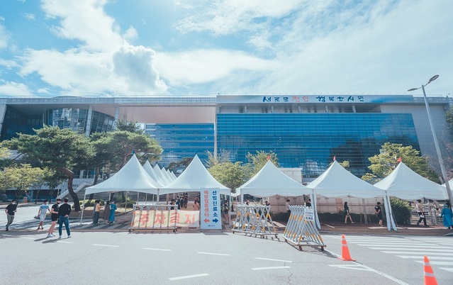 ▲ 천안시청에 마련된 서북구보건소 선별진료소.ⓒ천안시