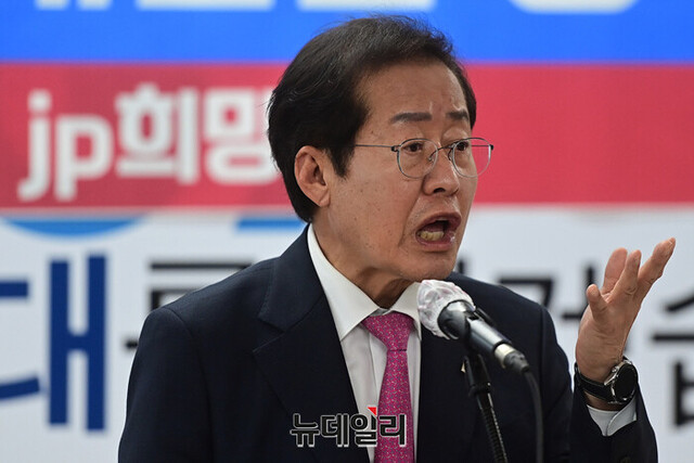 ▲ 홍준표 국민의힘 의원. ⓒ정상윤 기자