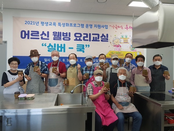 ▲ 부여군 평생학습 프로그램 운영 장면.ⓒ부여군