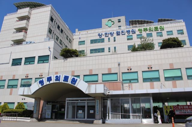 ▲ 청주의료원 전경.ⓒ충북도