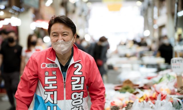 ▲ ⓒ김영환 충북지사 예비후보 캠프