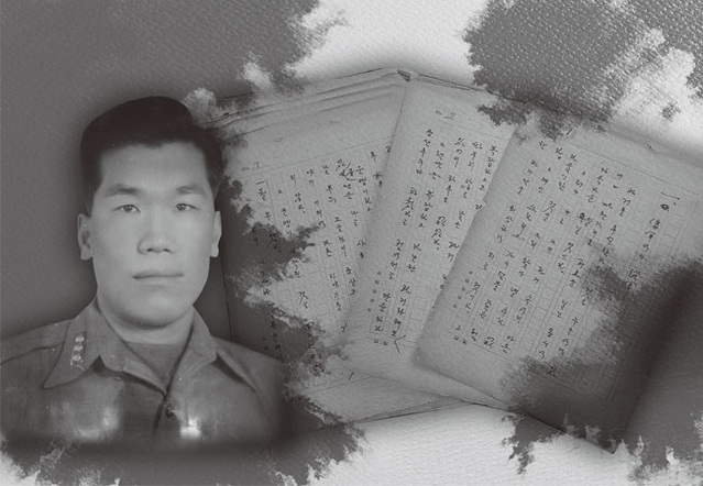 ▲ 김창룡 장군이 생전에 쓴 회고록 원고.