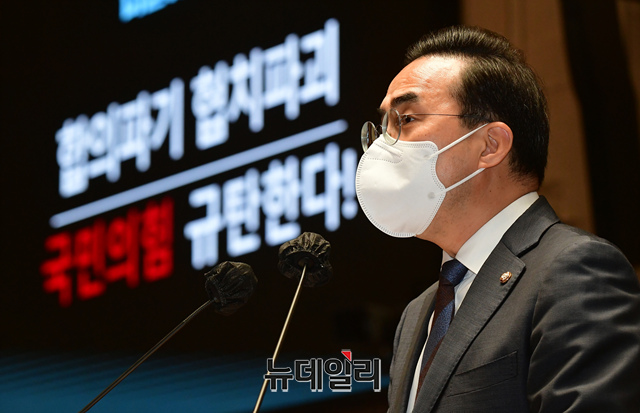▲ 박홍근 더불어민주당 원내대표가 26일 오후 국회에서 열린 의원총회에서 모두발언을 하고 있다. ⓒ이종현 기자