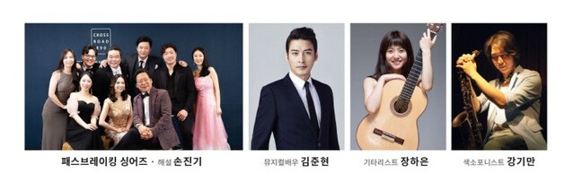 ▲ '라움아트바자' 오프닝에 참여하는 아티스트.ⓒ라움아트센터