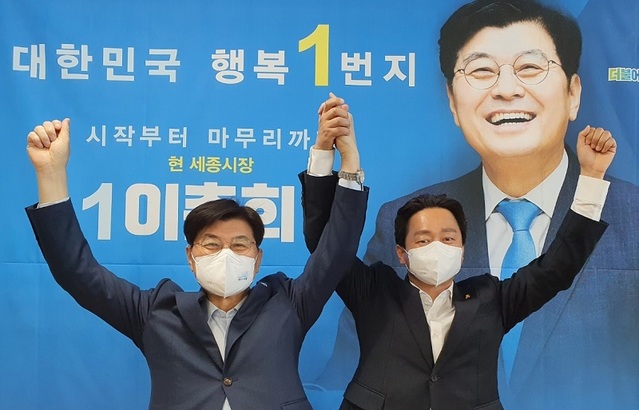 ▲ 더불어민주당 세종시장 후보 경선에서 탈락한 배선호 시당 부위원장이 이날 이춘희 예비후보에 대한 지지를 선언한 뒤 두 손을 들어 승리를 다짐하고 있다.ⓒ배선호 캠프