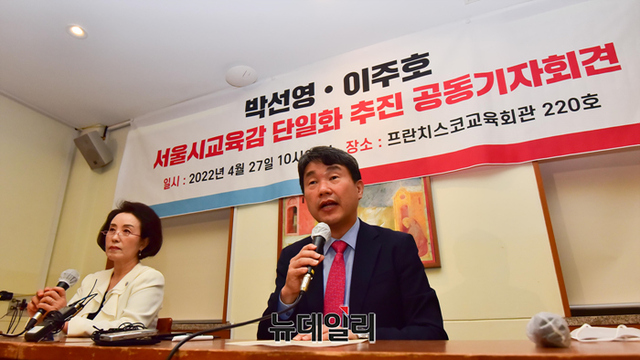 ▲ 서울시교육감 선거 예비후보인 박선영 21세기교육포럼 대표와 이주호 전 교육과학기술부 장관이 27일 오전 서울 중구 프란치스코교육회관에서 '보수후보 단일화 협약식'을 열고 있다. ⓒ강민석 기자