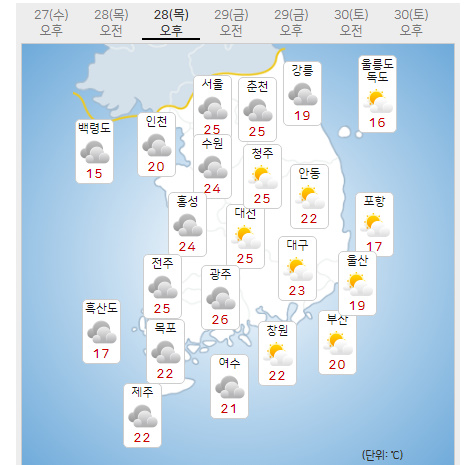 ▲ 28일 오후 날씨 ⓒ기상청