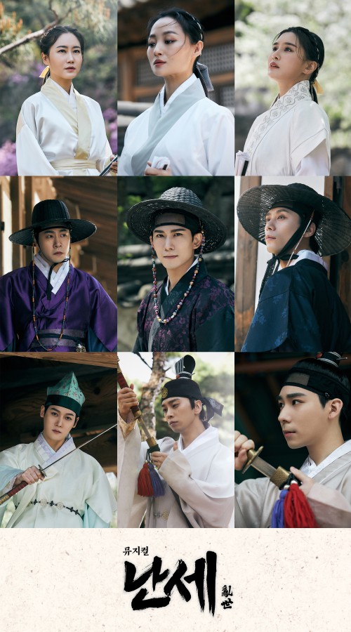 ▲ 뮤지컬 '난세' 캐스트.ⓒ콘텐츠플래닝