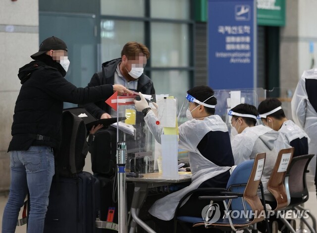 인천국제공항 입국장에서 입국자들이 PCR 검사 음성확인서를 제출하고 있다. ⓒ연합뉴스