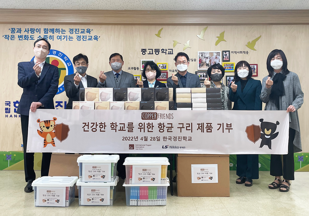 ▲ LS니꼬동제련과 국제구리협회는 28일 한국경진학교에 항균 구리 제품을 선물했다. 유윤상(왼쪽부터) LS니꼬동제련 지속가능경영팀장, 한동훈 지원부문장, 유한종 국제구리협회 한국지사장, 이영미 한국경진학교 교감, 임인진 교감. ⓒLS니꼬동제련