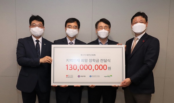 ▲ 대전 신세계, 지역 청소년 130명에게 희망장학금 1억3000만원 지원.ⓒ대전 신세계