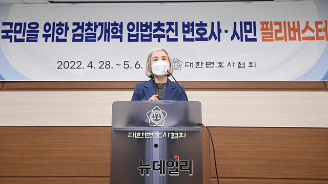 ▲ 권성희 대한변호사협회 부협회장. ⓒ강민석 기자