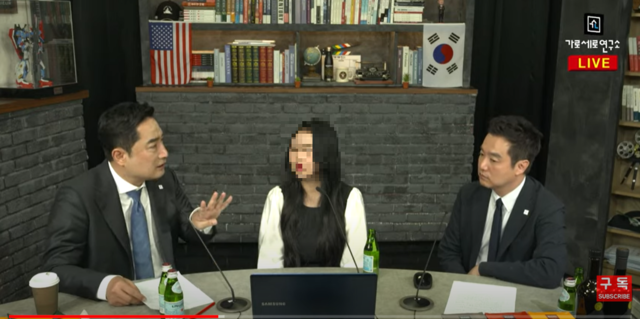 ▲ 정유라씨가 27일 유튜브 채널 가로세로연구소에 출연해 말하고 있다. ⓒ유튜브 채널 가로세로연구소 캡처