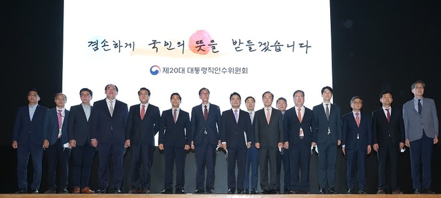 ▲ 대통령직인수위원회와 산하 지역균형발전특위원회가 28일 대전컨벤션센터에서 열린 ‘대전·세종 국민보고회’에서 참석자들이 기념촬영을 하고 있다.ⓒ세종시