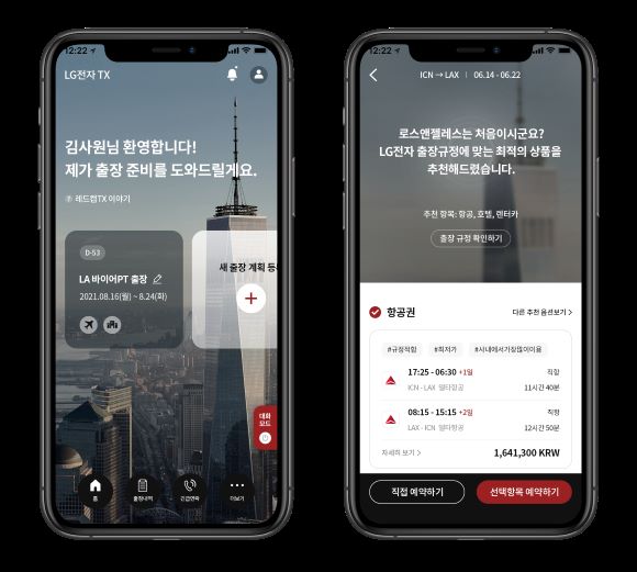 ▲ ⓒ레드캡투어