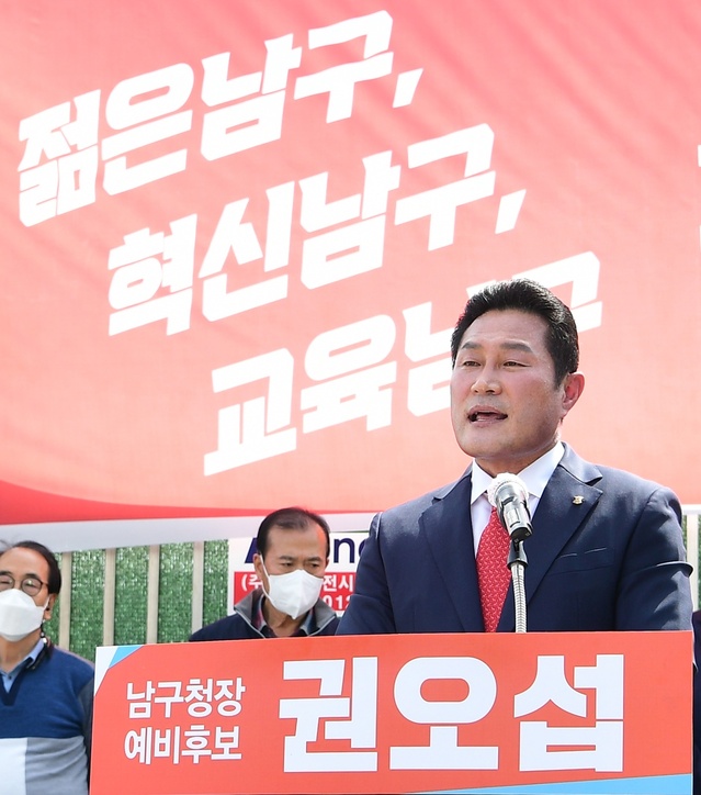 ▲ 국민의힘 대구시당 부위원장인 권오섭 대구 남구청장 예비후보가 28일 기숙형 공립 여자고등학교 설립 추진을 공약으로 발표했다.ⓒ권오섭 예비후보 사무소