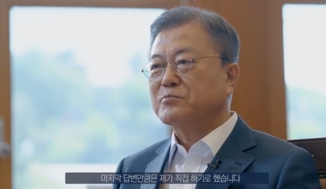 ▲ 문재인 대통령이 29일 청와대 국민청원에 직접 답변했다. ⓒ청와대 페이스북 캡처