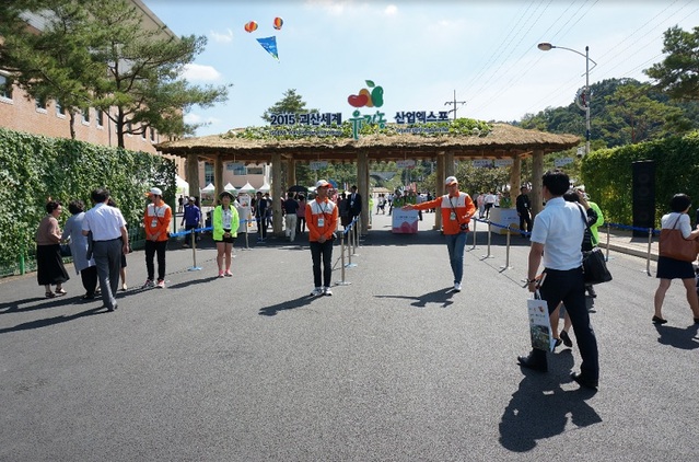 ▲ 2015년 괴산유기농엑스포.ⓒ충북도