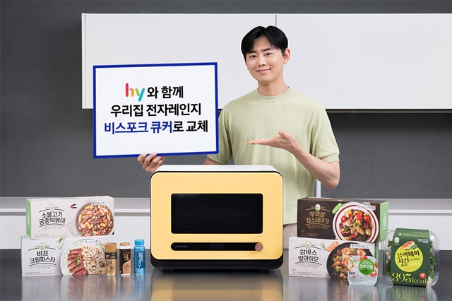 ▲ 삼성전자 모델이 삼성전자와 hy, 삼성카드가 함께 하는 '우리집 전자레인지, 큐커로 교체' 2차 캠페인을 소개하고 있는 모습. ⓒ삼성전자