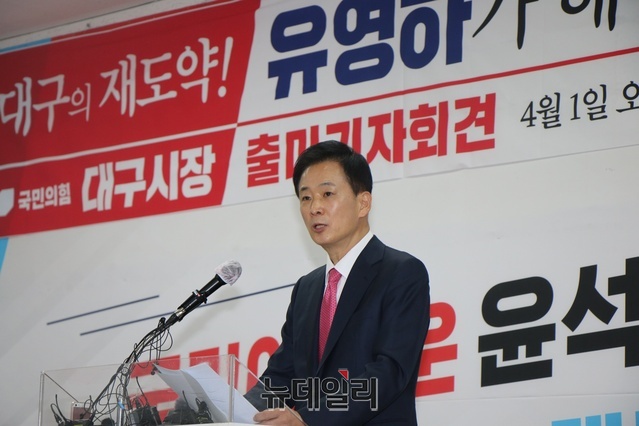 ▲ 박근혜 전 대통령의 최측근인 유영하 변호사가 1일 오후 2시 국민의힘 대구시당에서 대구 수성구을 보궐선거 출마를 선언한다.ⓒ뉴데일리