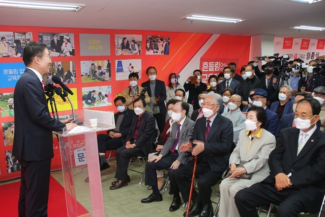 ▲ 임종식 예비후는 인사말에서 “교육감은 아이들의 미래를 책임지는 사람이며 동시에 도민, 학부모, 교육가족들의 현재를 보살펴야 하는 막중한 과제를 부여받은 사람이다. 그래서 검증된 사람이 필요하다”고 강조했다.ⓒ임종식 예비후보 사무소