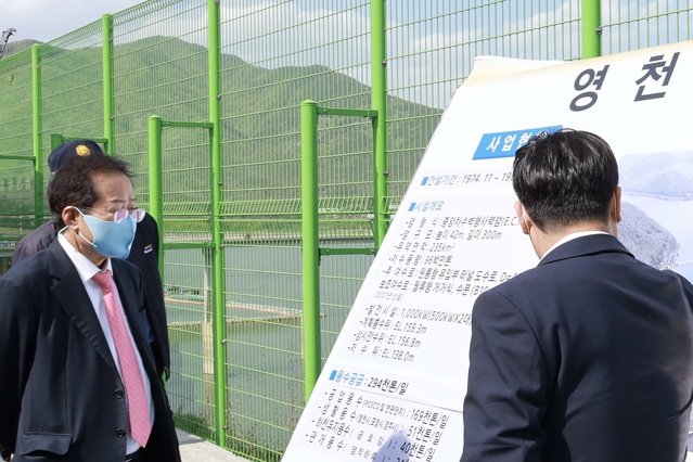 ▲ 홍준표 후보는 ‘맑은물 하이웨이’ 구상을 보다 구체화하기 위해 1일 오후 영천댐을 방문했다.ⓒ홍준표 후보 사무소