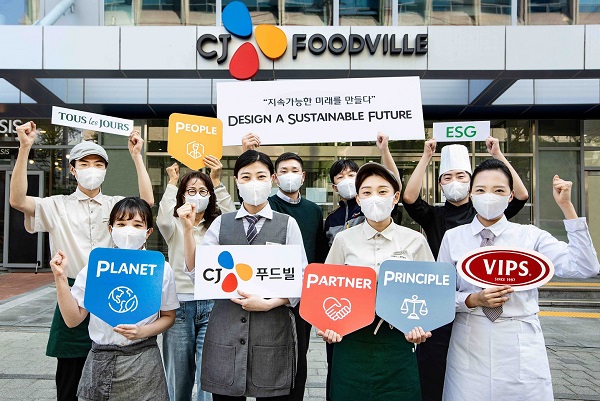 ▲ ⓒCJ푸드빌