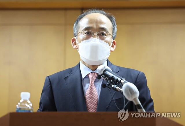 ▲ 추경호 경제부총리 겸 기획재정부 장관 후보자 ⓒ연합뉴스