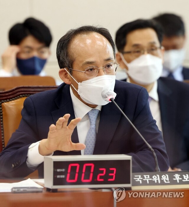 ▲ 답변하는 추경호 경제부총리 겸 기획재정부 장관 후보자.ⓒ연합뉴스