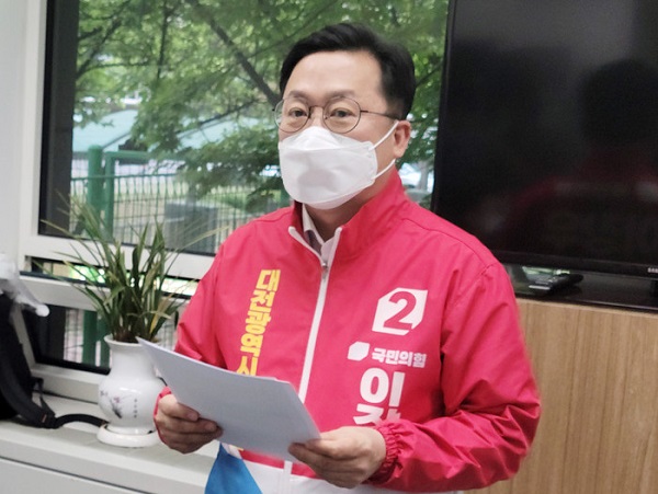 ▲ 국힘 이장우 대전시장 예비후보가 2일 “노잽도시 불명예를 벗고, 대전을 365일 24시간 심장 쿵쿵 도시, 사람과 돈이 모이는 도시로 만들겠다”고 강조했다.ⓒ대전정치부기자단
