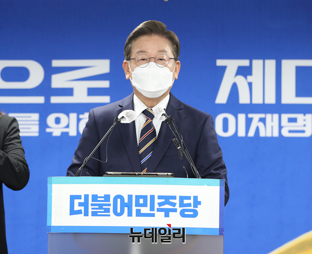 ▲ 이재명 더불어민주당 상임고문.ⓒ뉴데일리DB