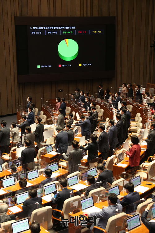 ▲ ⓒ 이종현 기자