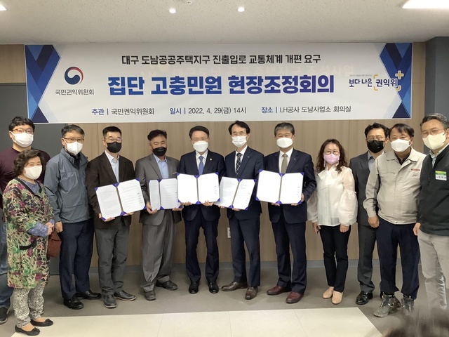 ▲ 대구시는 정부의 메타버스 신산업 선도계획에 효율적으로 대응하고, 중장기 전략 마련 및 지역 생태계 활성화를 위한 ‘대구 메타버스 종합 추진계획 수립 용역’ 착수보고회를 5월 2일 시청 영상회의실에서 개최했다.ⓒ대구시