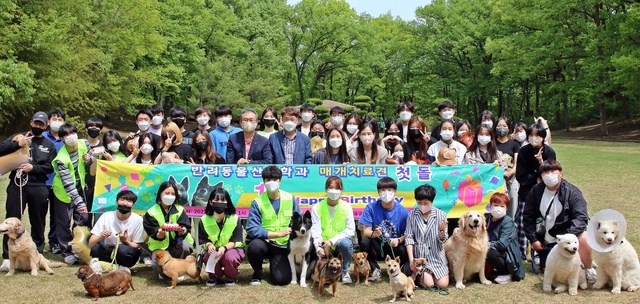 ▲ 대구대학교 반려동물산업학과가 지난 27일 경산캠퍼스 비호동산에서 동물매개치료견인 반달이(보더콜리)와 초코(믹스견)의 입양 1주년을 기념한 돌잔치를 열었다.ⓒ대구대