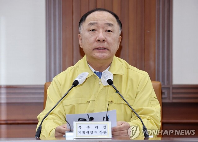 ▲ 홍남기 경제부총리.ⓒ연합뉴스