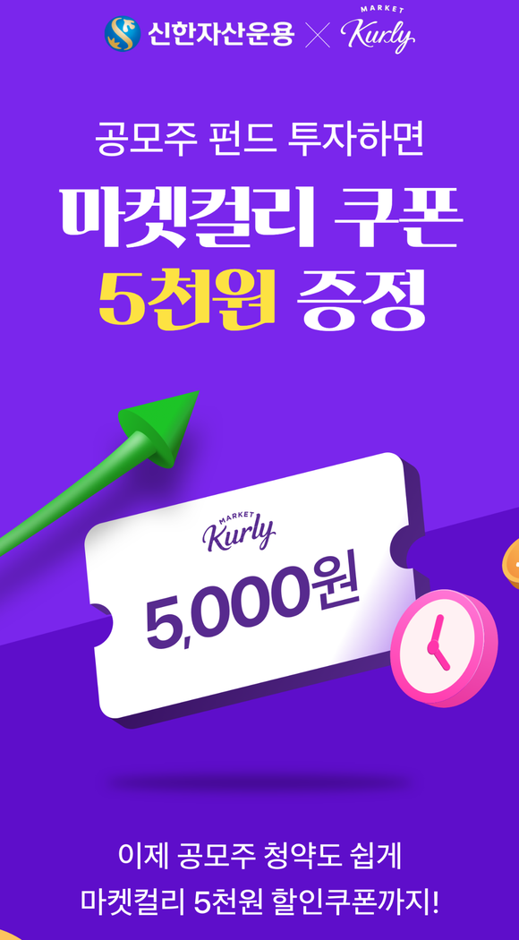 ▲ ⓒ신한자산운용