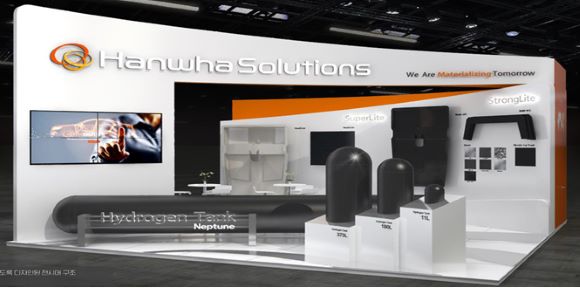 ▲ ⓒ한화솔루션