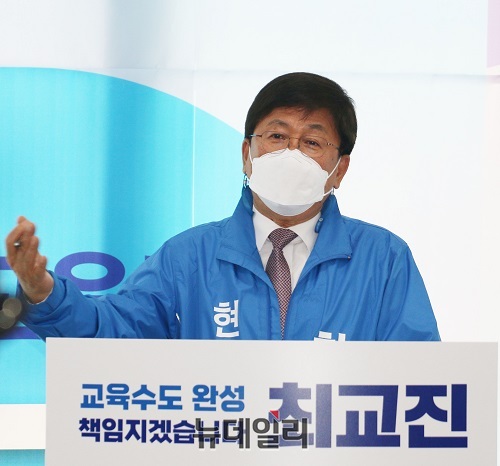 ▲ 최교진 세종교육감 예비후보가 3일 오전 대평동 자신의 선거사무실에서 대한민국 최고 수주의 교육환경 구축 관련 기자회견을 하고 있다.ⓒ이길표 기자