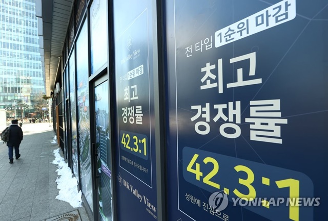 ▲ 서울 시내 한 오피스텔 모델하우스 외벽에 붙은 홍보 안내문. ⓒ연합뉴스