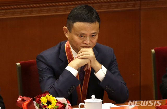 ▲ 2018년 12월 개혁개방 관련 공산당 행사에 참석한 마윈 알리바바 창업자. ⓒ뉴시스 AP. 무단전재 및 재배포 금지.