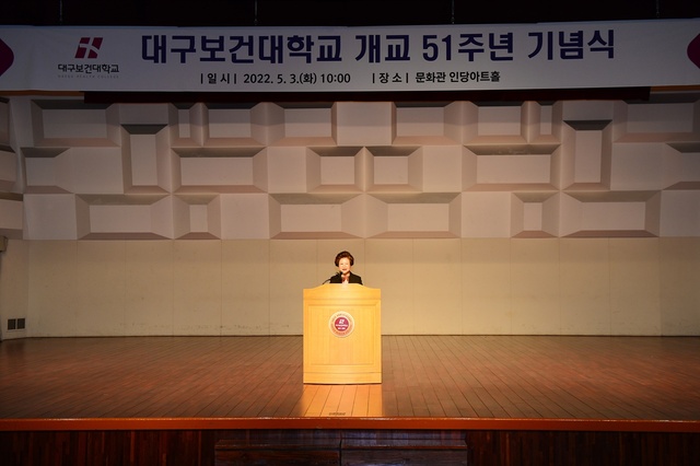 ▲ 남성희 총장은 “올해 우리대학은 전문대학 혁신지원사업에서 일반재정지원 대학으로 선정됐고, 3단계 산학연협력 선도대학 육성사업과 지자체-대학 협력기반 지역혁신사업에도 선정되는 큰 성과를 올렸다”고 말했다.ⓒ대구보건대