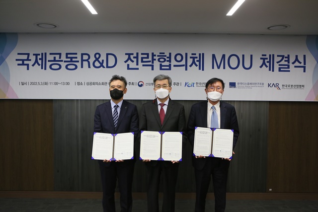 ▲ 국제공동 R&D 전략협의체 MOU 체결식. ⓒ한국디스플레이산업협회