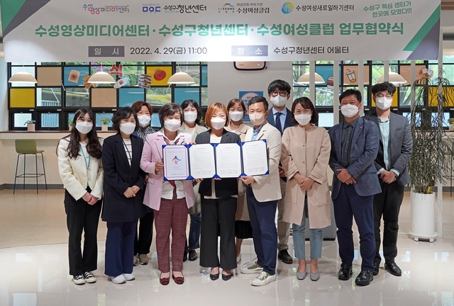▲ 협약서 들고있는 왼쪽부터 최경문 수성여성클럽관장, 김유진 수성구청년센터장, 이대헌 수성영상미디어센터장.ⓒ수성구