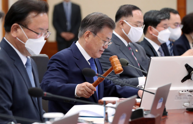 ▲ 문재인 대통령이 3일 오후 청와대에서 국무회의를 주재하고 있다. ⓒ뉴시스