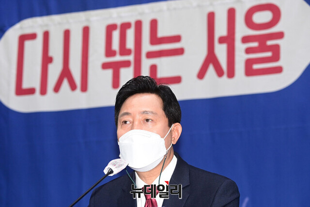 ▲ 오세훈 서울시장. ⓒ뉴데일리DB