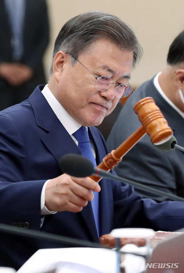 ▲ 문재인 대통령이 3일 청와대 본관에서 열린 국무회의를 주재하고 있다. ⓒ뉴시스